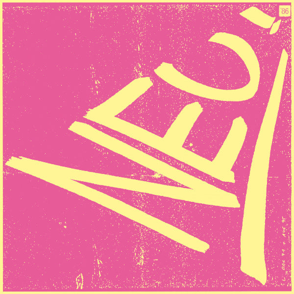 A square graphic print featuring the word 'NEI' in bold yellow brushstrokes on a textured hot pink background, framed by a thin yellow border.