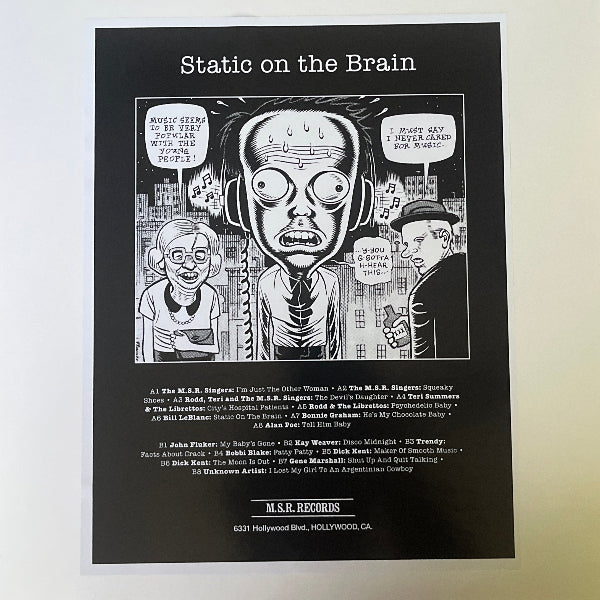 A Daniel Clowes illustration of a bug eyed sweating man in the foreground with a bookish woman to his left and a menacing looking man with a liqour bottle to his right