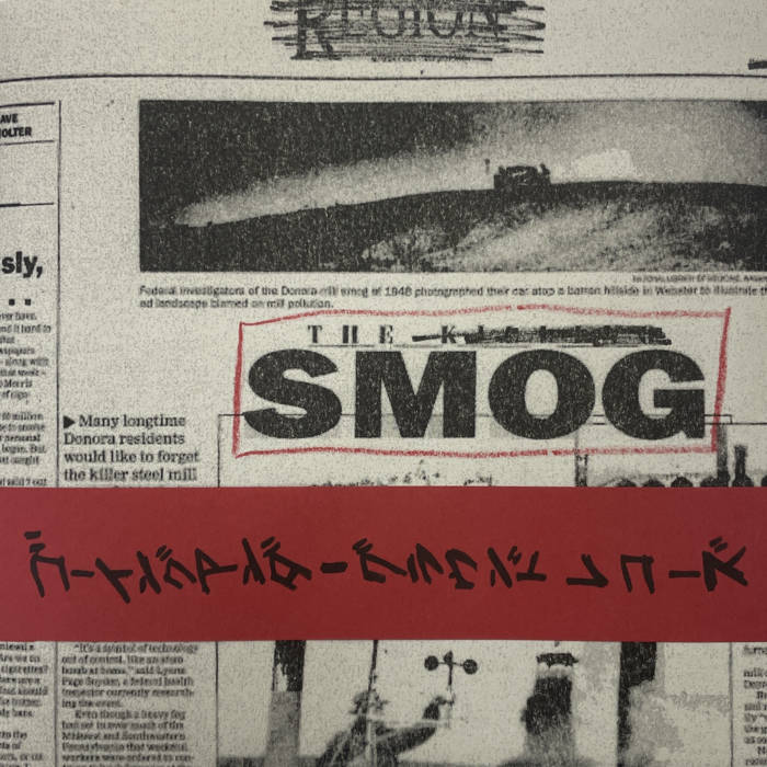 SMOG, THE- Speed of Light 7"