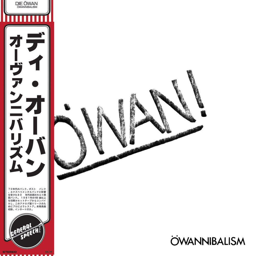 DIE OWAN- Öwannibalism LP - TOTAL PUNKLPGeneral SpeechTOTAL PUNK