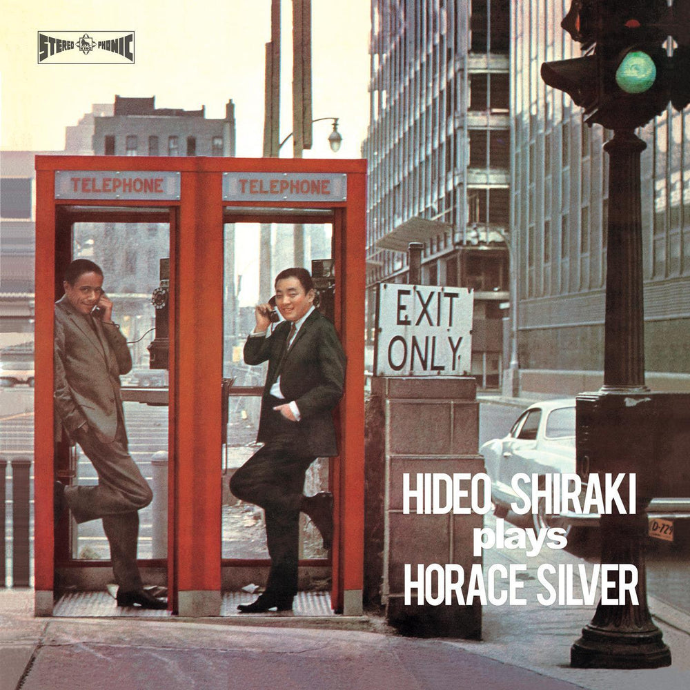 SHIRAKI, HIDEO QUARTET- Plays Horace Silver LP - TOTAL PUNKLPWe Are Busy BodiesTOTAL PUNK